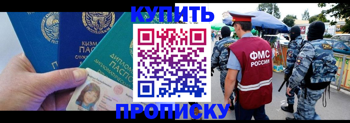 регистрация для дет. сада в Чапаевске